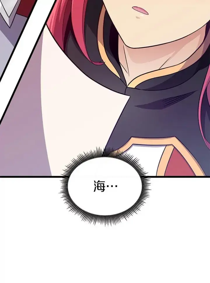 《魔弹射手》103.招兵买马图44