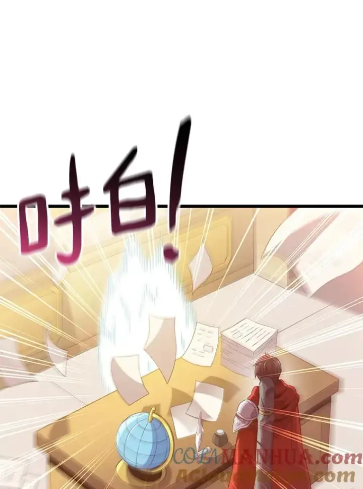 《魔弹射手》103.招兵买马图45
