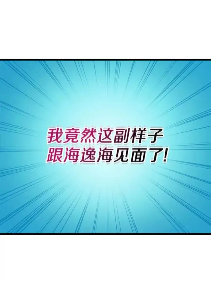 《魔弹射手》103.招兵买马图47