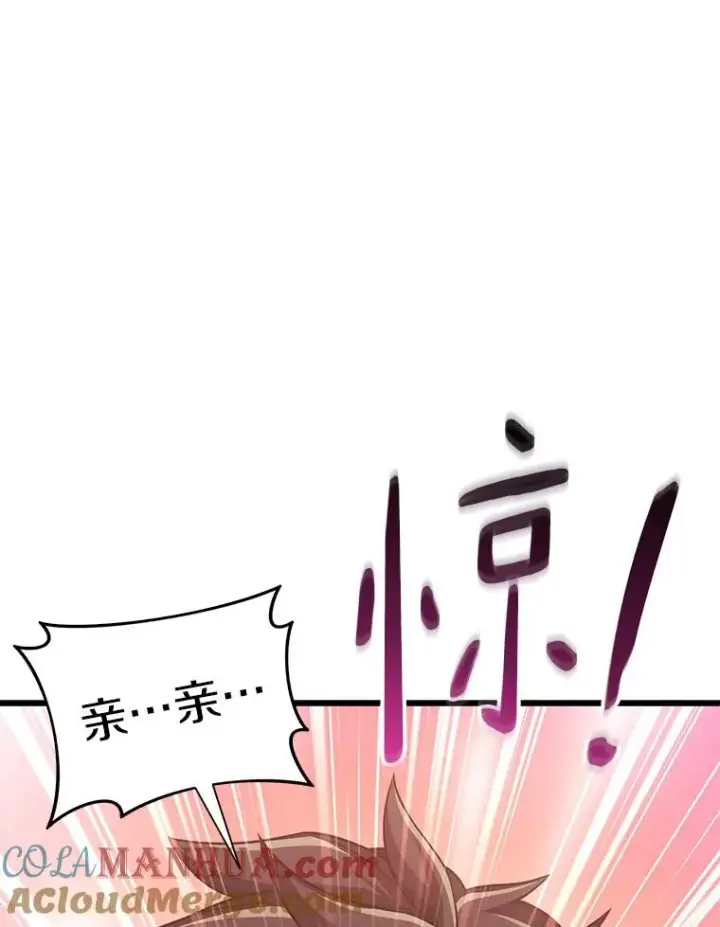 《魔弹射手》103.招兵买马图5