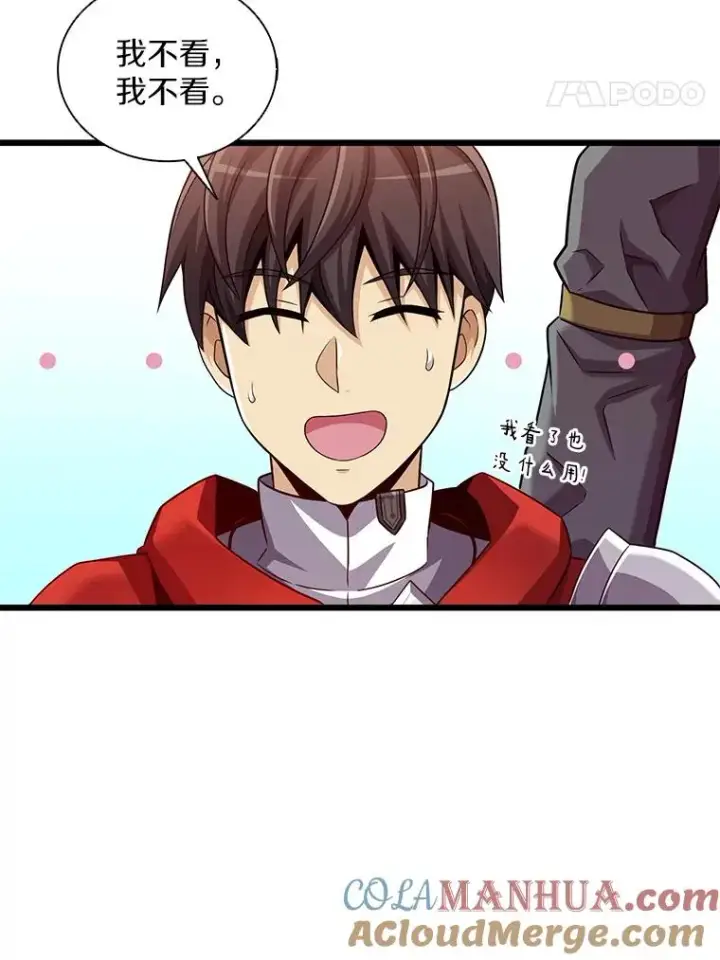 《魔弹射手》103.招兵买马图53