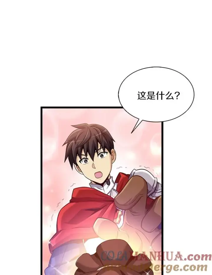 《魔弹射手》103.招兵买马图57