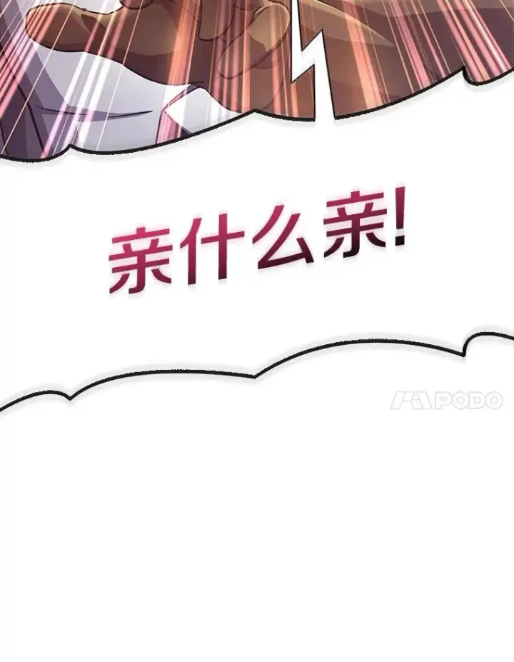 《魔弹射手》103.招兵买马图7