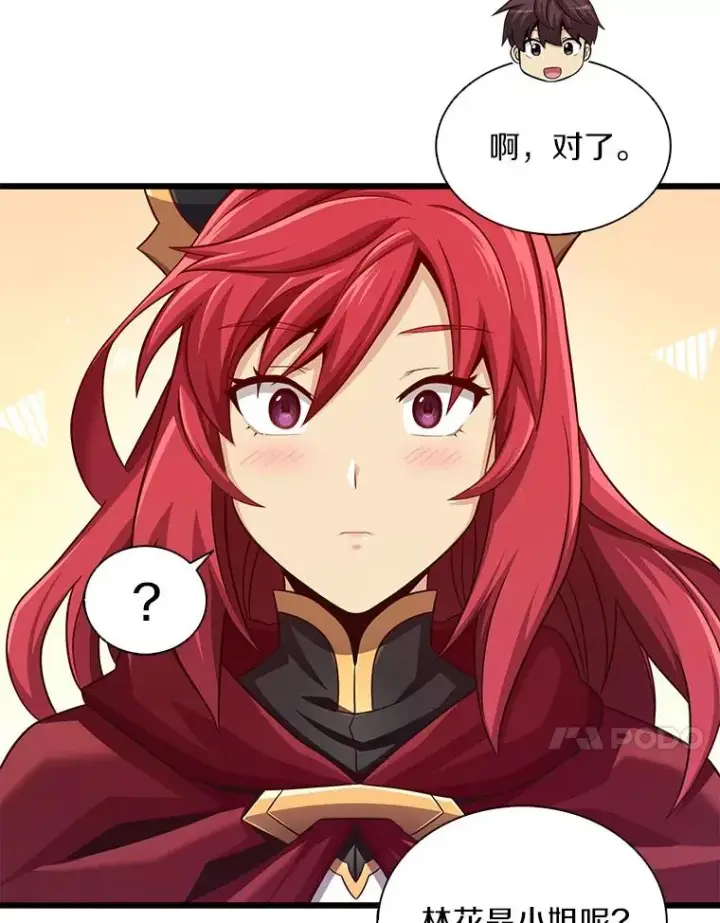 《魔弹射手》103.招兵买马图72