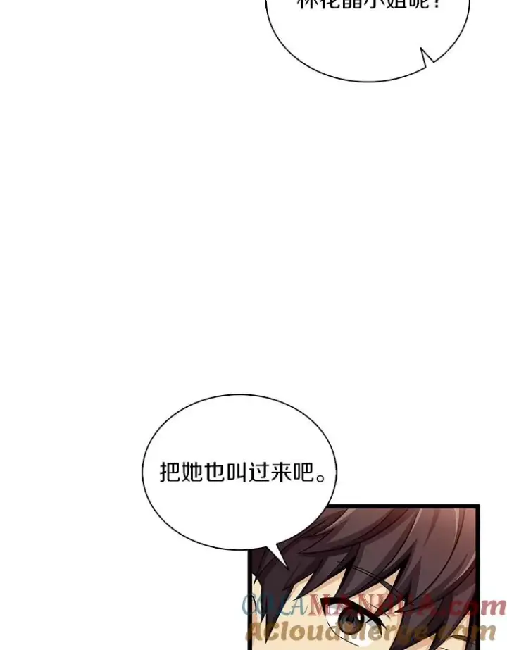 《魔弹射手》103.招兵买马图73