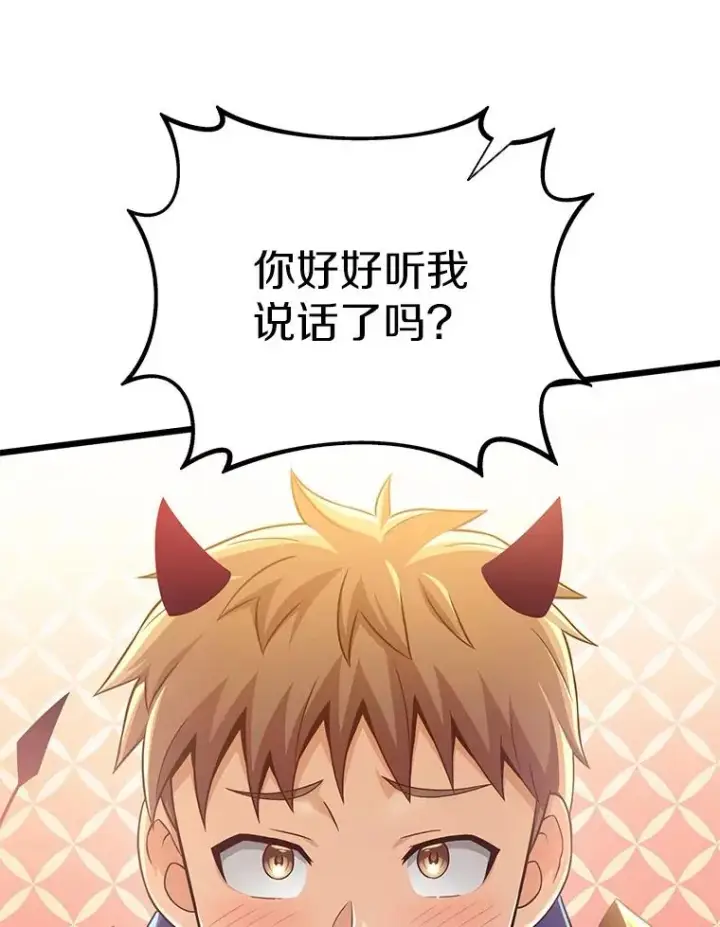 《魔弹射手》103.招兵买马图8