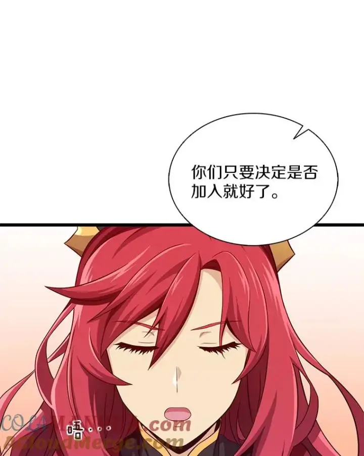 《魔弹射手》103.招兵买马图81