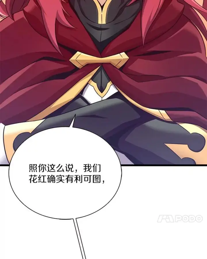 《魔弹射手》103.招兵买马图82