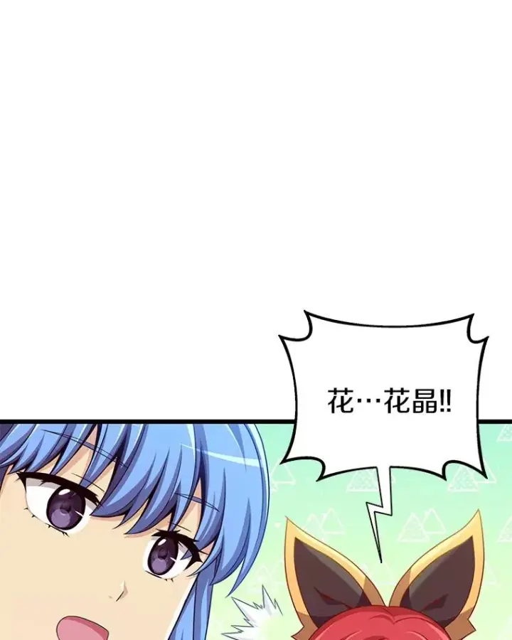 《魔弹射手》103.招兵买马图84