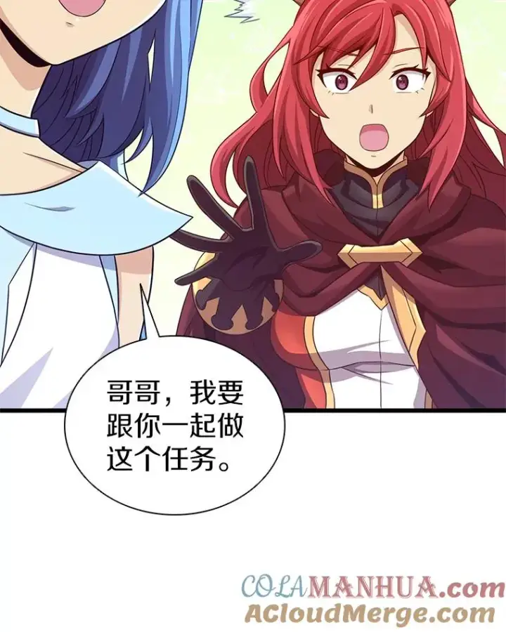 《魔弹射手》103.招兵买马图85