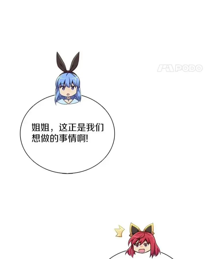 《魔弹射手》103.招兵买马图86