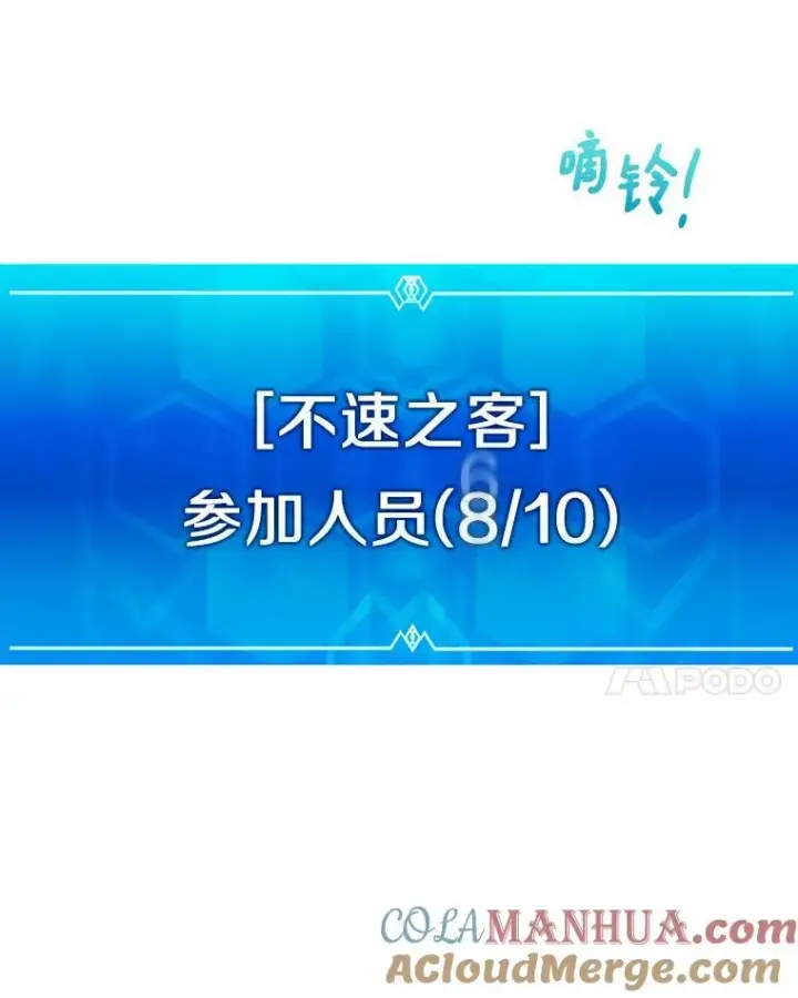 《魔弹射手》103.招兵买马图89