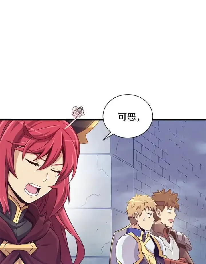 《魔弹射手》103.招兵买马图94