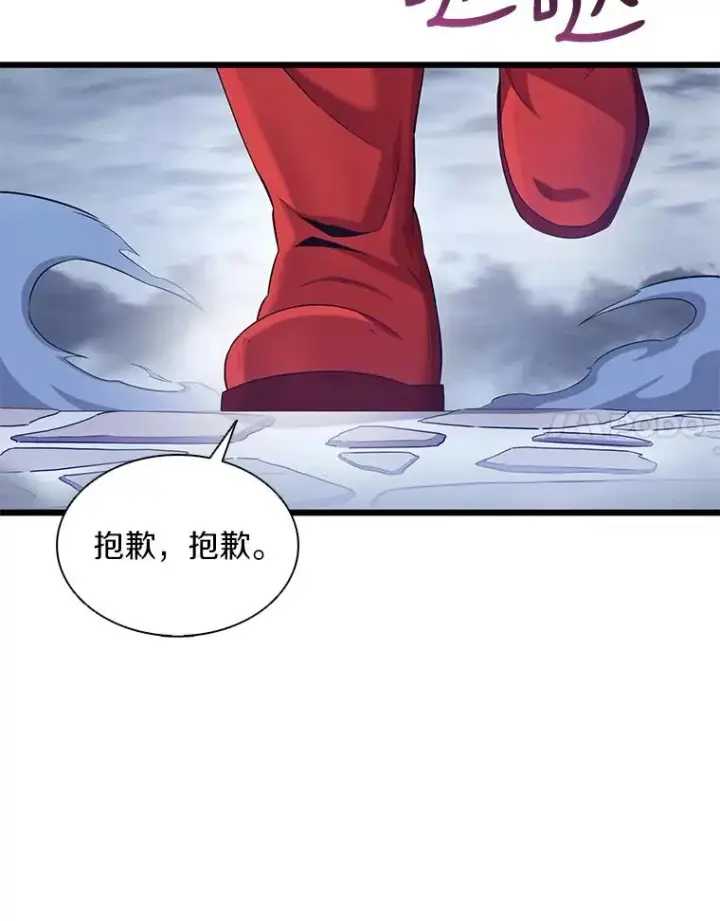 《魔弹射手》103.招兵买马图96