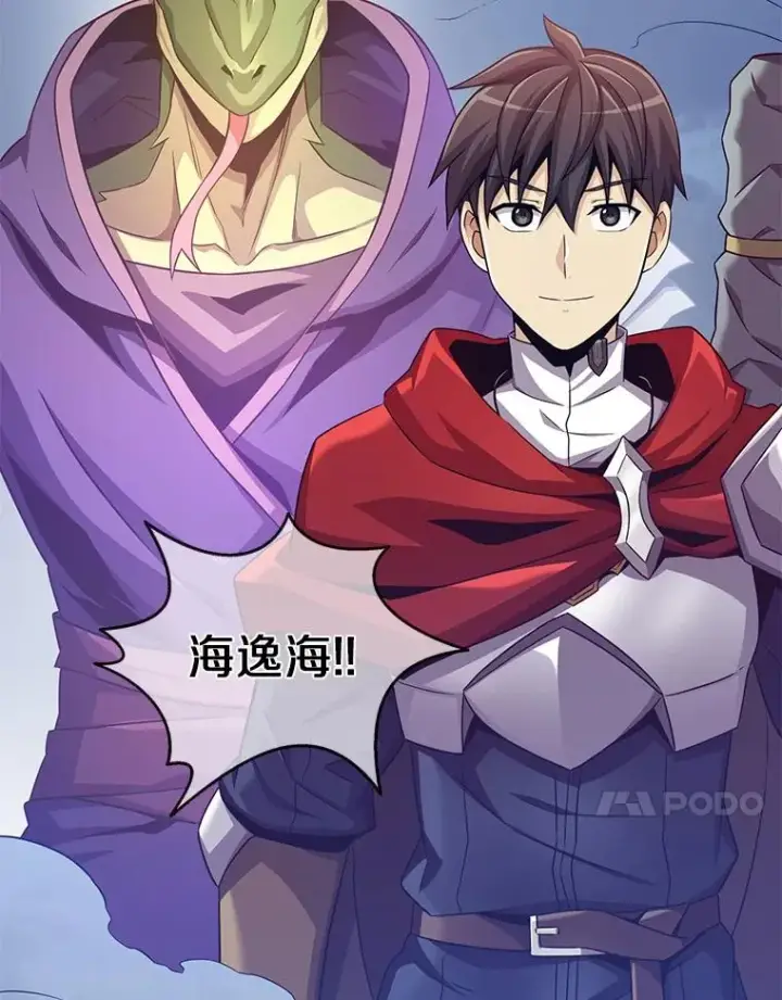 《魔弹射手》103.招兵买马图99