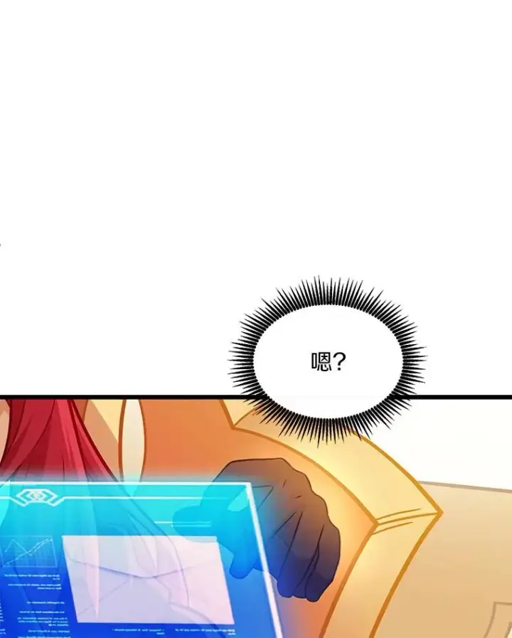 《魔弹射手》104.全员集结图102