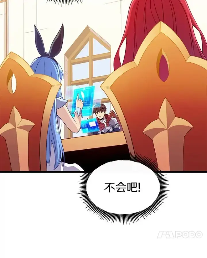 《魔弹射手》104.全员集结图104