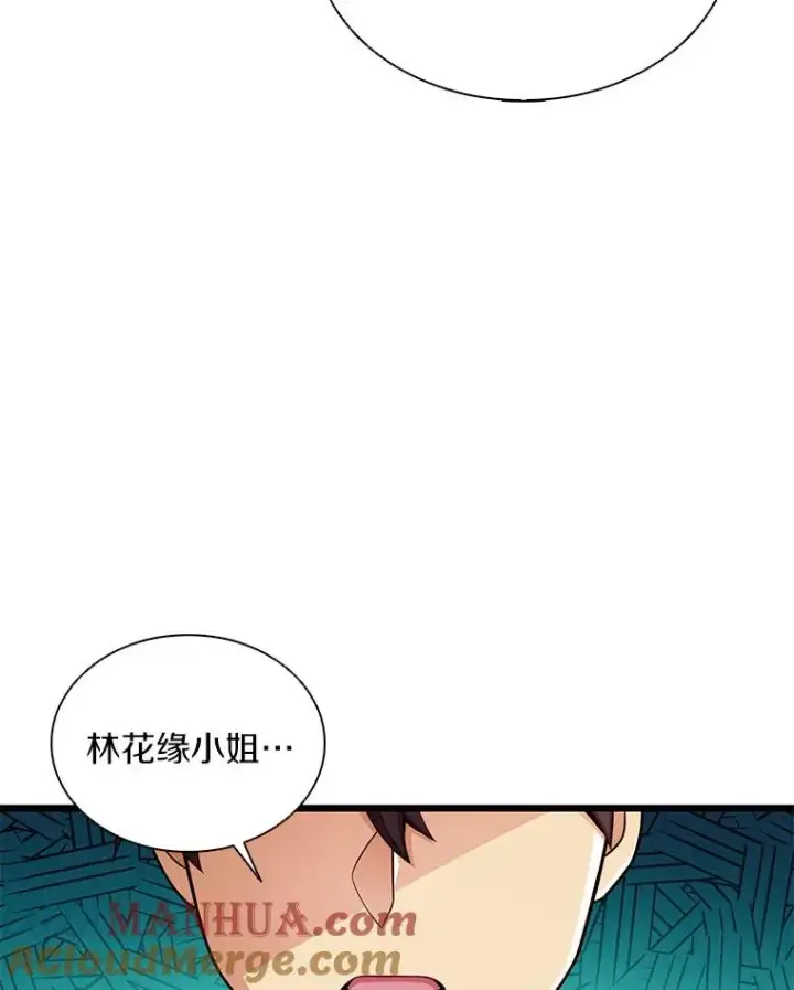 《魔弹射手》104.全员集结图109