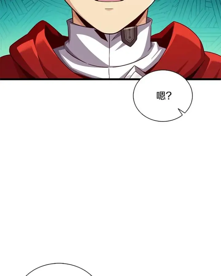 《魔弹射手》104.全员集结图110