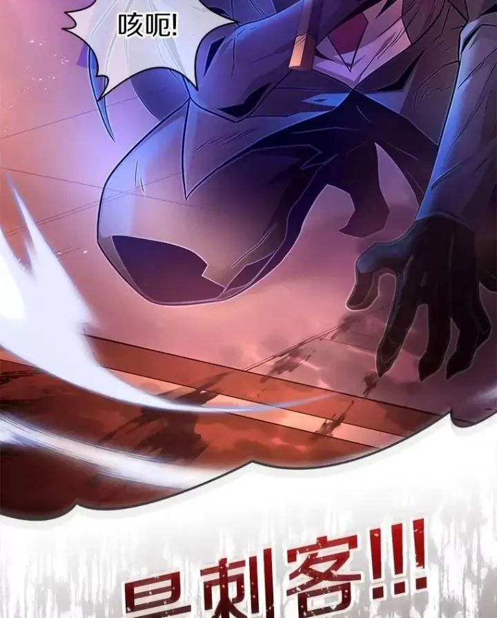 《魔弹射手》104.全员集结图130