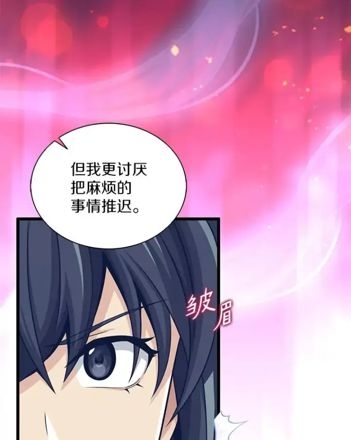 《魔弹射手》104.全员集结图16