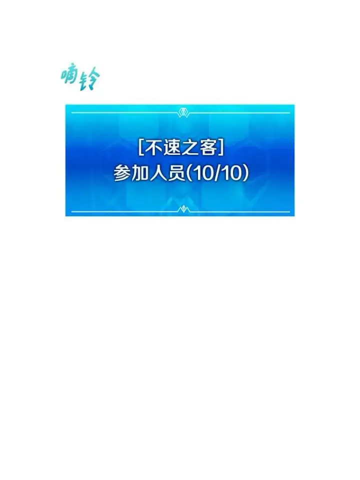 《魔弹射手》104.全员集结图28