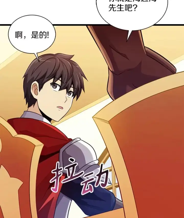 《魔弹射手》104.全员集结图60