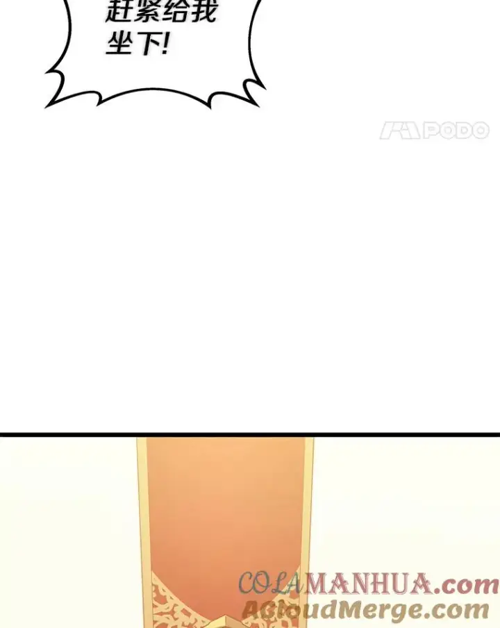 《魔弹射手》104.全员集结图65