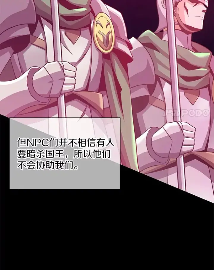 《魔弹射手》104.全员集结图75