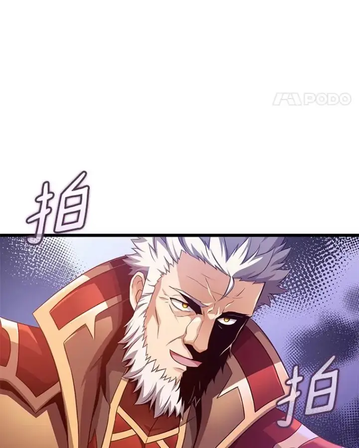 《魔弹射手》105.剑拔弩张图107