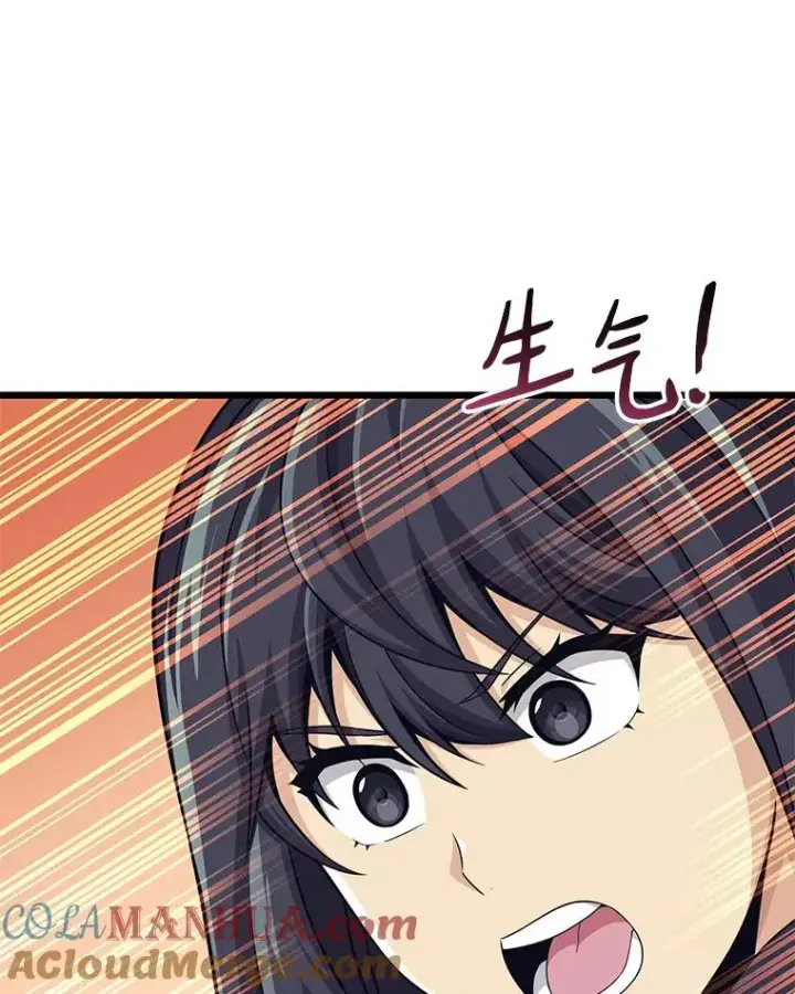 《魔弹射手》105.剑拔弩张图109