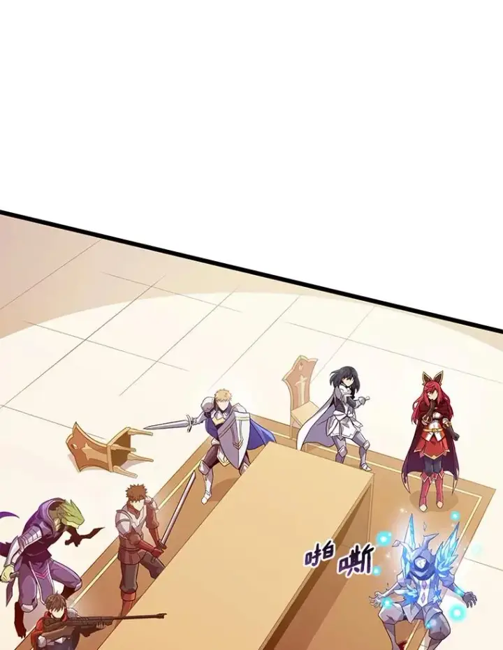 《魔弹射手》105.剑拔弩张图12