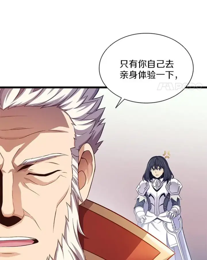 《魔弹射手》105.剑拔弩张图130