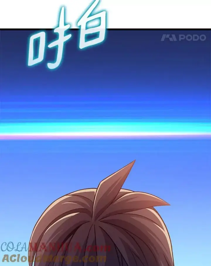 《魔弹射手》105.剑拔弩张图137
