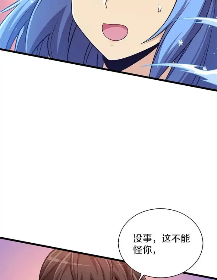 《魔弹射手》105.剑拔弩张图15