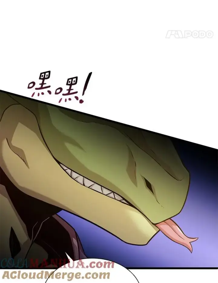 《魔弹射手》105.剑拔弩张图17