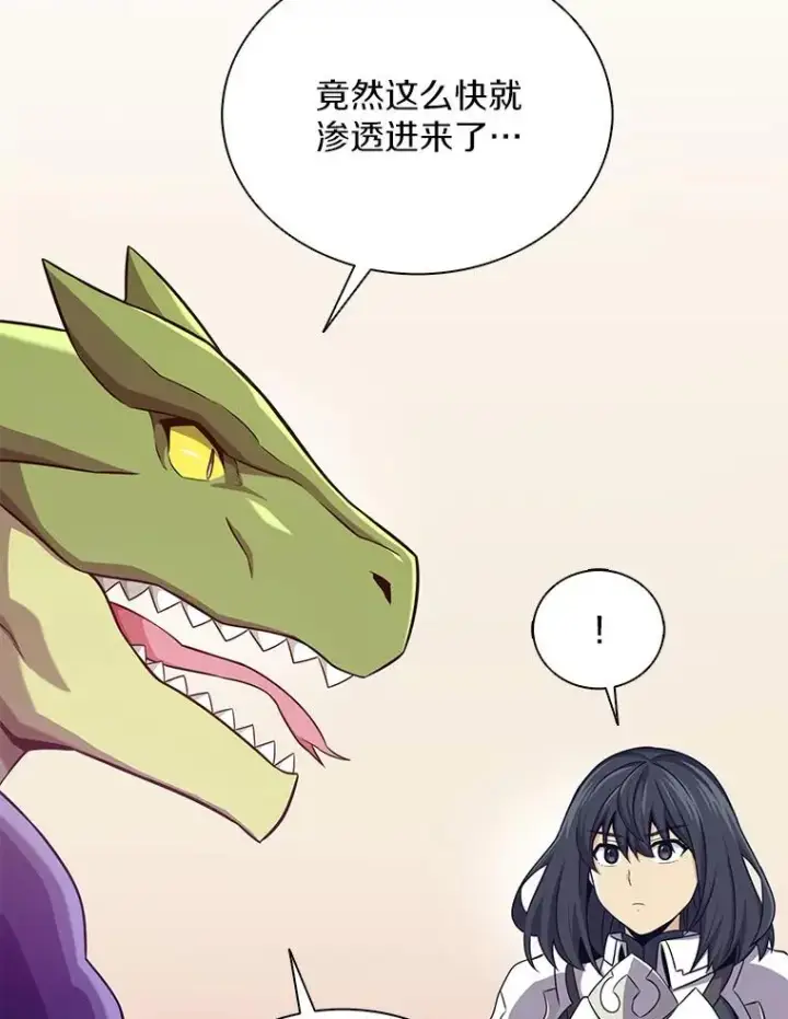 《魔弹射手》105.剑拔弩张图19