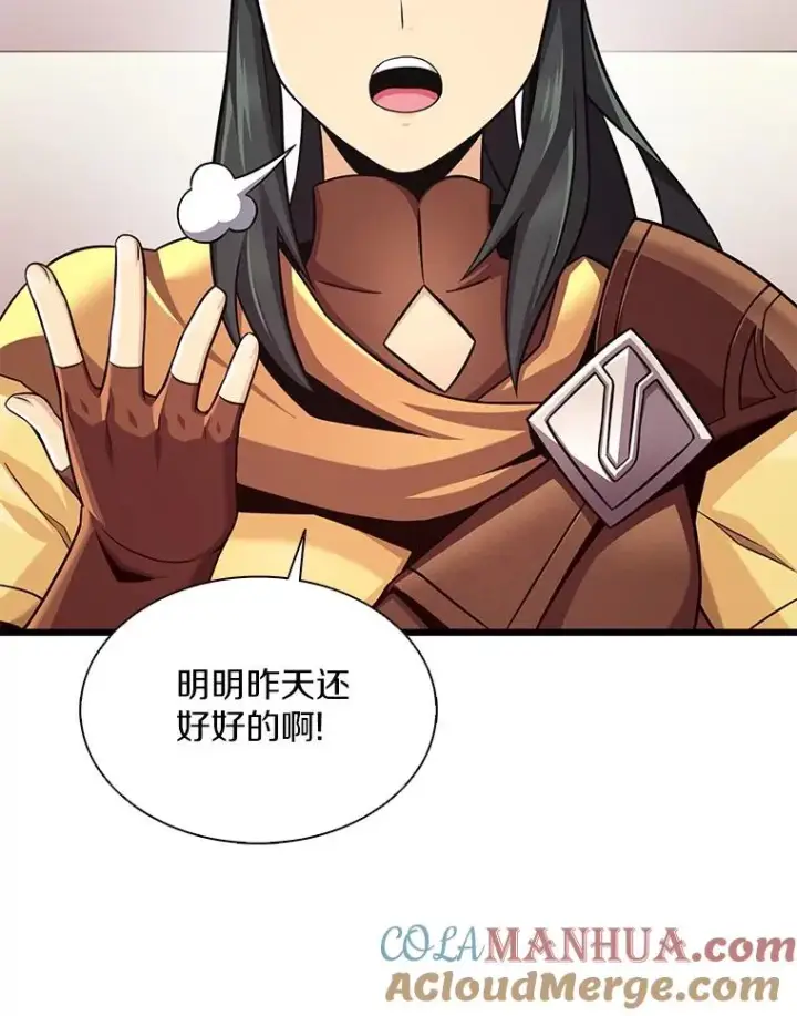 《魔弹射手》105.剑拔弩张图25
