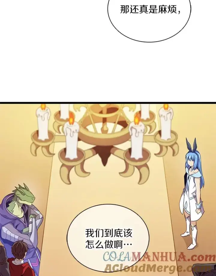 《魔弹射手》105.剑拔弩张图29