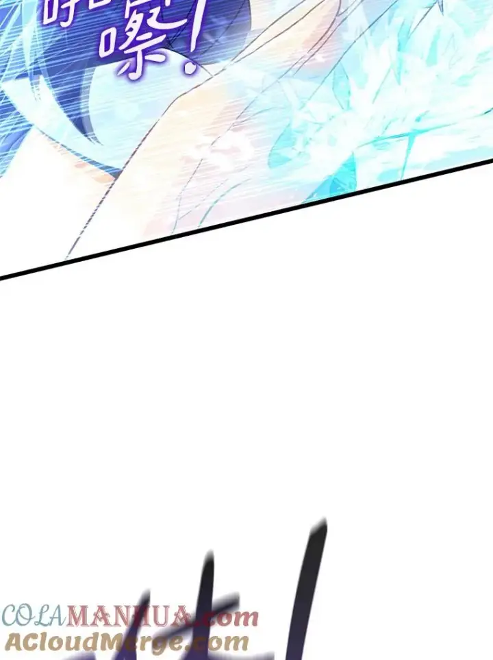 《魔弹射手》105.剑拔弩张图5
