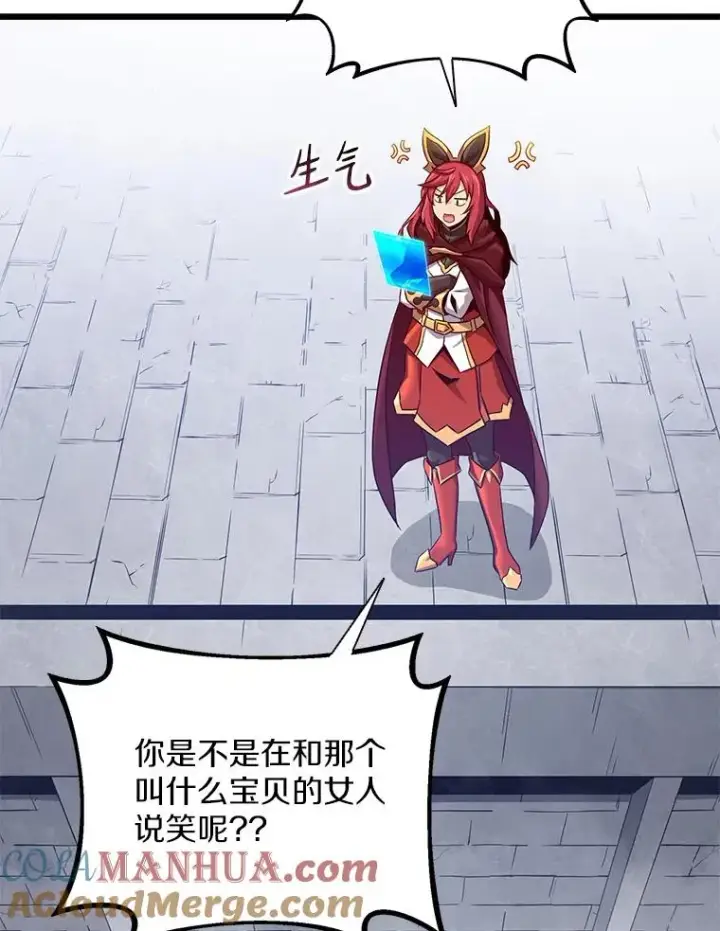 《魔弹射手》105.剑拔弩张图53