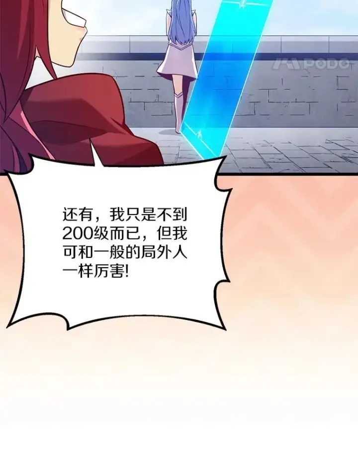 《魔弹射手》105.剑拔弩张图58