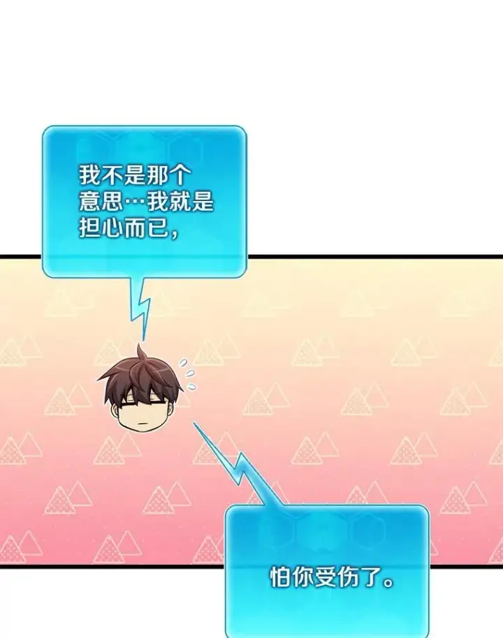 《魔弹射手》105.剑拔弩张图59