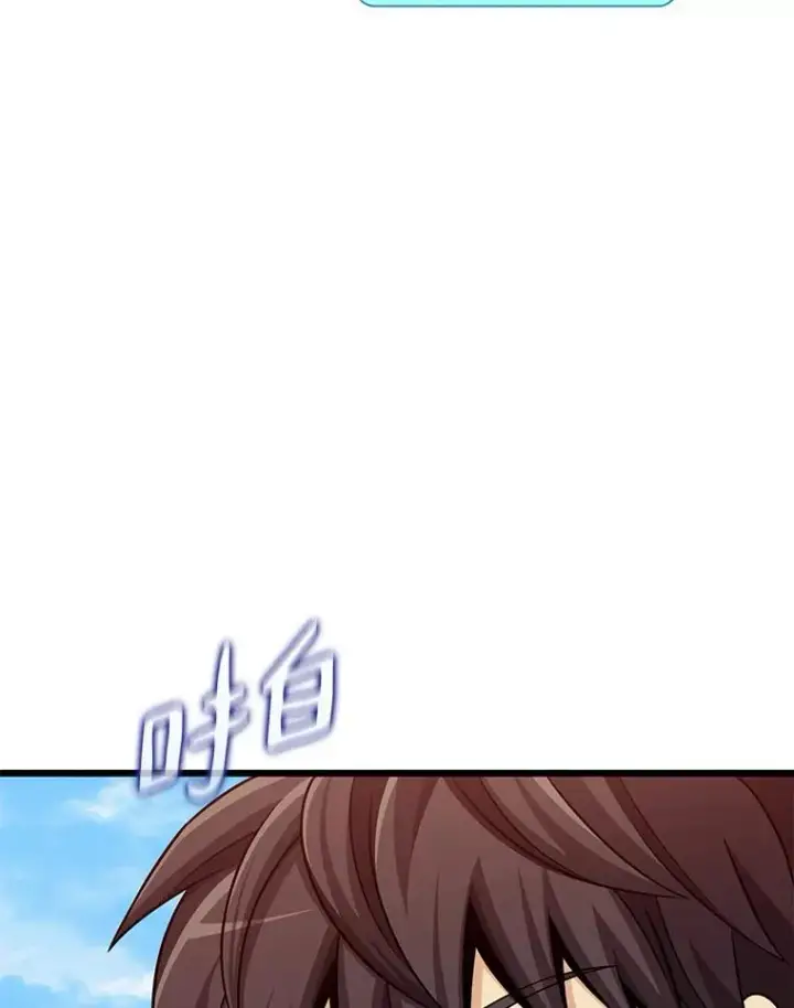 《魔弹射手》105.剑拔弩张图60