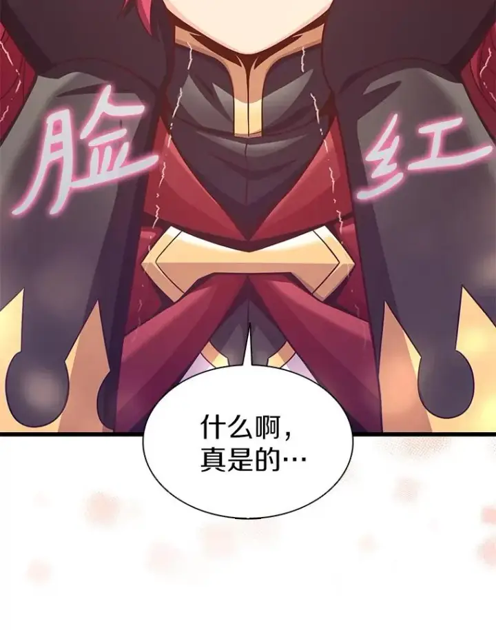 《魔弹射手》105.剑拔弩张图63