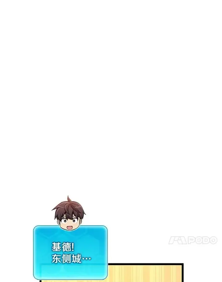 《魔弹射手》105.剑拔弩张图64