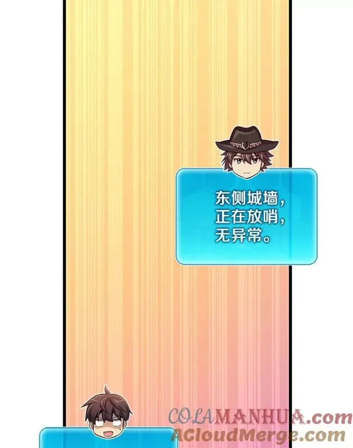 《魔弹射手》105.剑拔弩张图65