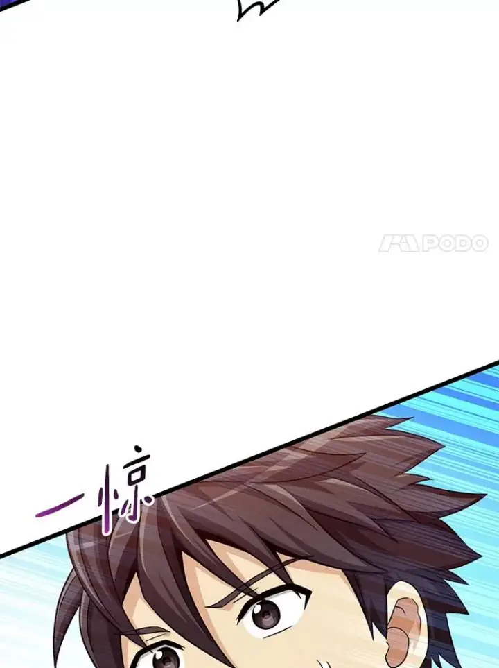 《魔弹射手》105.剑拔弩张图7