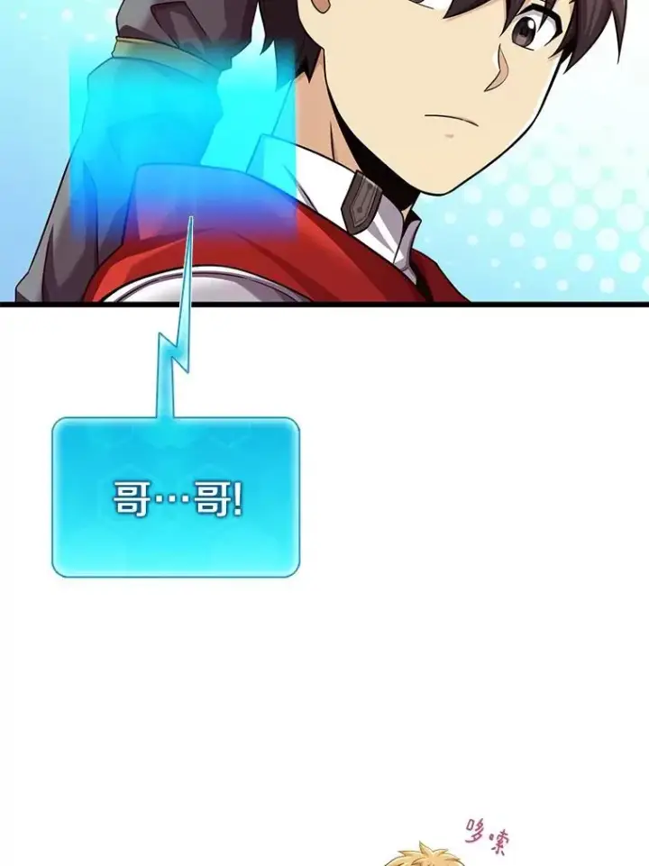 《魔弹射手》105.剑拔弩张图75