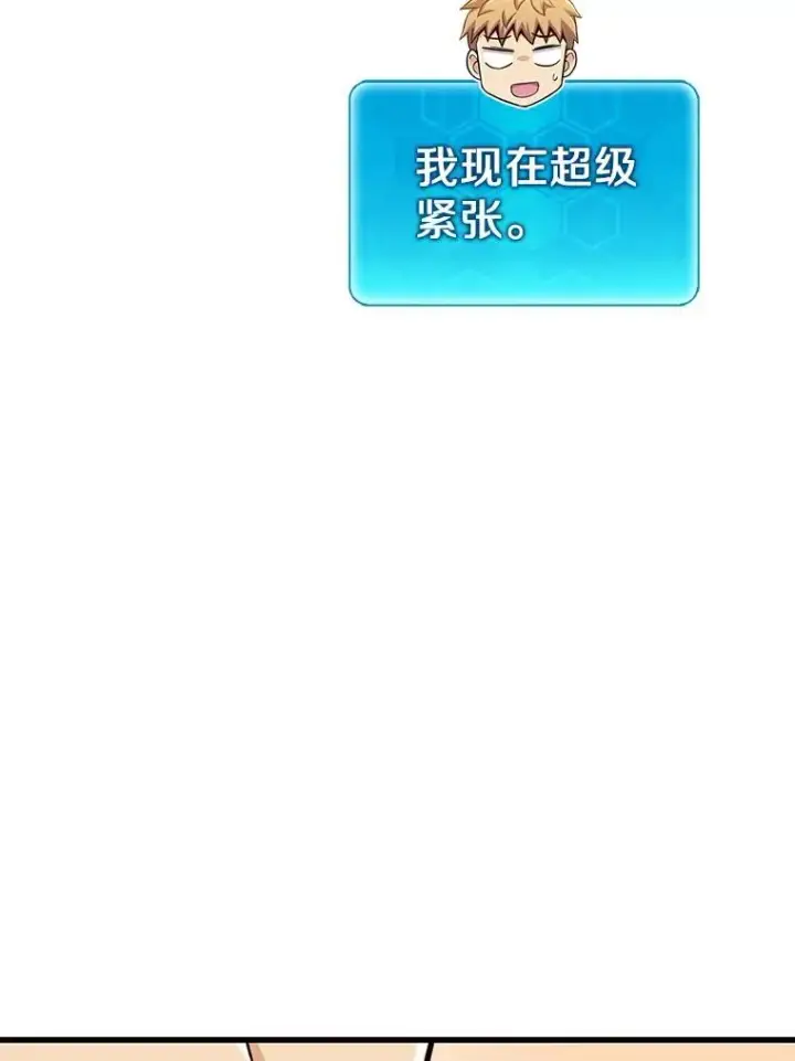 《魔弹射手》105.剑拔弩张图76
